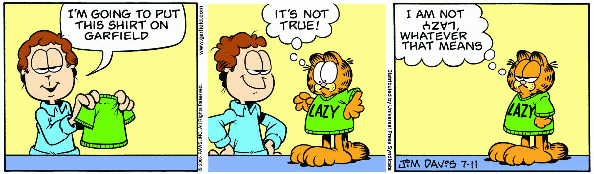 Garfield, July 11, 2006